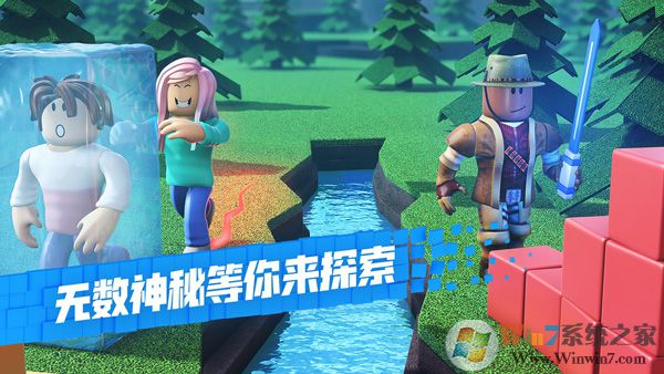 roblox手機(jī)版