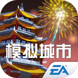 模擬城市我是市長(zhǎng)無(wú)限金幣版