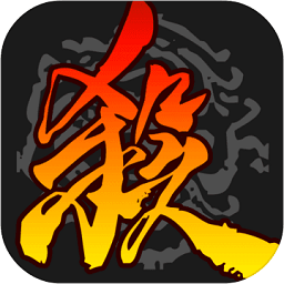 三國殺單機經(jīng)典版(全部神將武將)