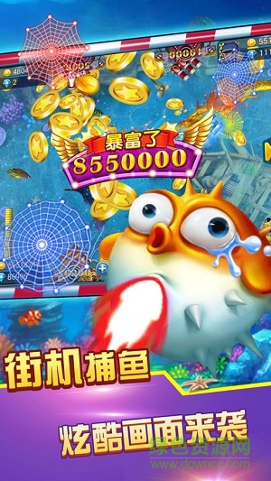 小瑪麗捕魚(yú)官方最新版本下載