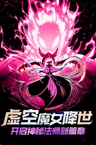 火柴人聯盟2內購破解版