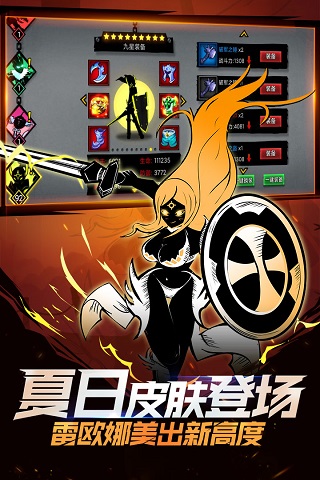 火柴人聯盟2內購破解版