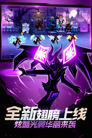火柴人聯盟2內購破解版