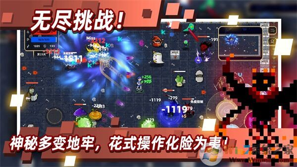 傳說(shuō)之旅官方版