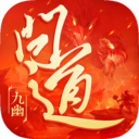 問(wèn)道手游下載安裝