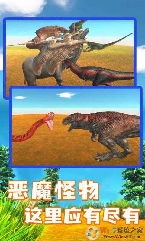 動物戰(zhàn)爭模擬器