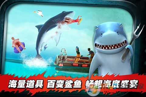 饑餓鯊進化最新破解版