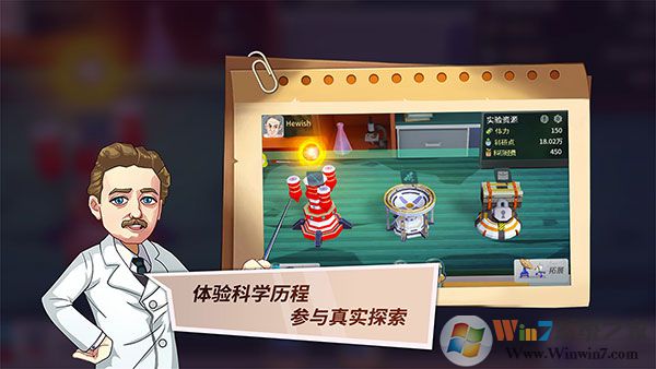 燈塔計(jì)劃