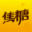 焦糖語(yǔ)音社交平臺(tái)