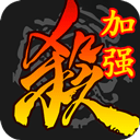 三國殺單機(jī)版破解版