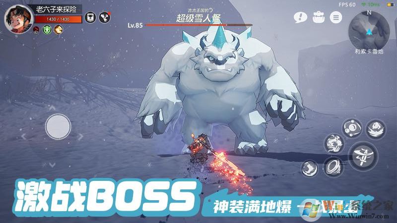 云上城之歌破解版無(wú)限鉆石版