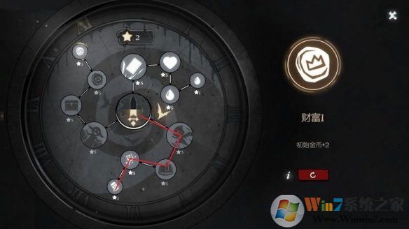 月圓之夜九游內(nèi)購(gòu)破解版
