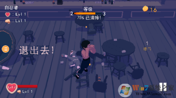 師父手機(jī)版