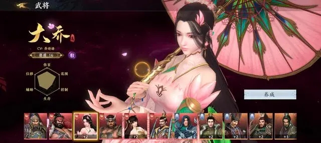 極無雙2安卓版