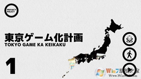 幽靈線東京手機(jī)版