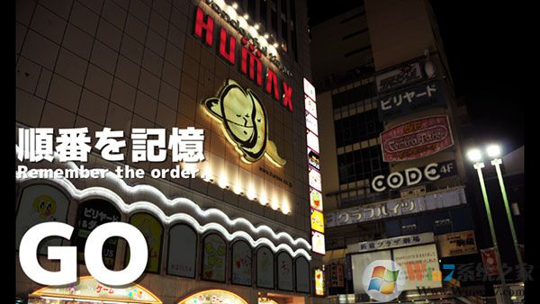 幽靈線東京手機(jī)版
