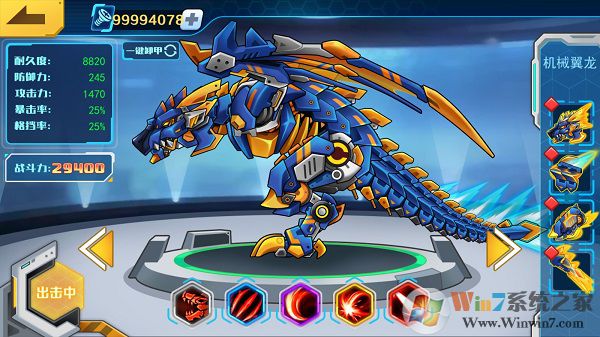 機甲斗獸場2破解版