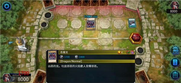 游戲王大師決斗中文手機版