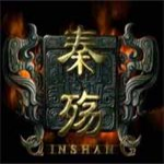秦殤重制版單機(jī)破解版