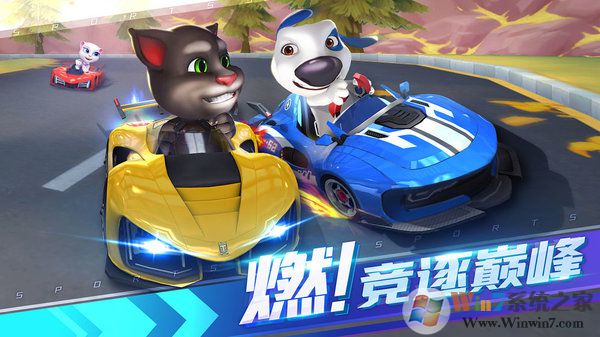 湯姆貓飛車無限金幣鉆石版999999破解版