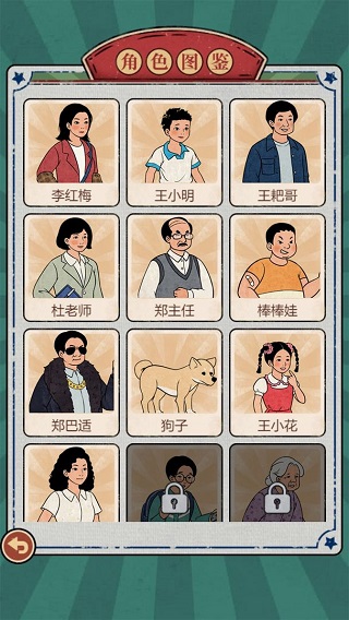 校門(mén)口文具店金幣無(wú)限版