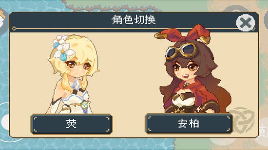 像素風(fēng)原神手機版