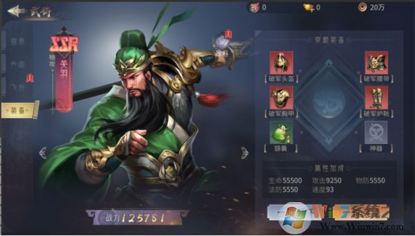 風起蒼嵐手游官方免費版