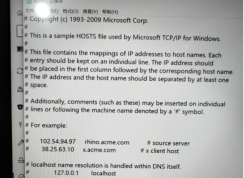Win10無法數(shù)字激活無法訪問激活服務(wù)器怎么辦？解決方法