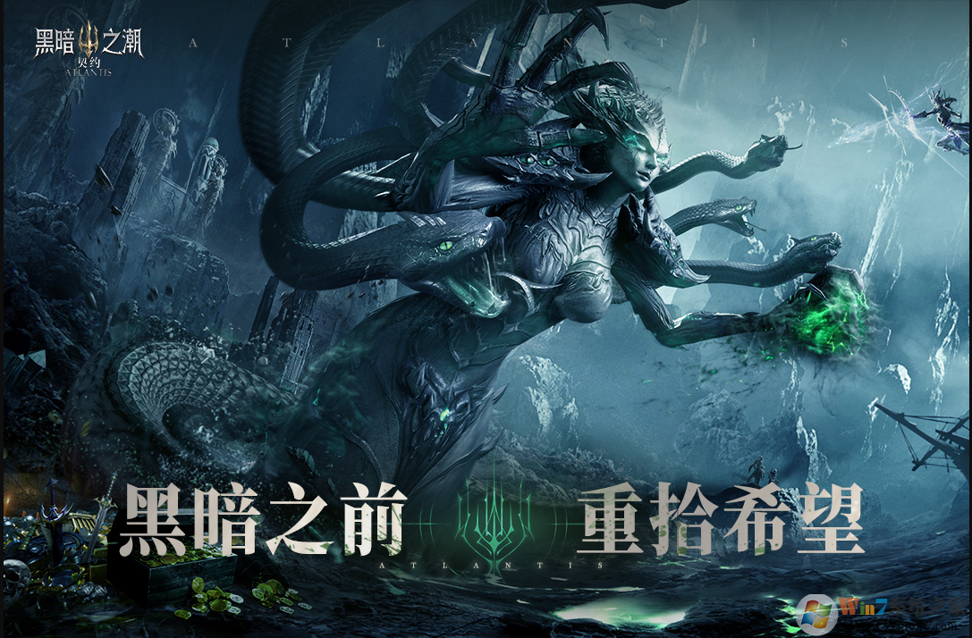 黑暗之潮:契約(含賺錢(qián)攻略)