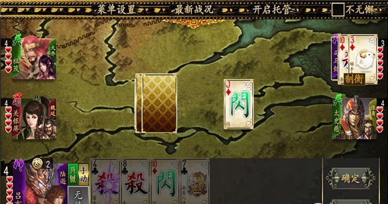 三國(guó)kill破解版全神將