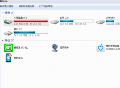c盤滿了怎么清理垃圾而不誤刪？一招清理電腦C盤垃圾