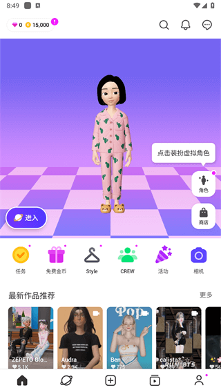 崽崽破解版無限金幣無限鉆石下載2023最新版