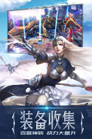 永恒紀元BT版