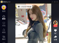 墨魚丸是什么怎么卸載？墨魚丸視頻關(guān)閉和刪除方法