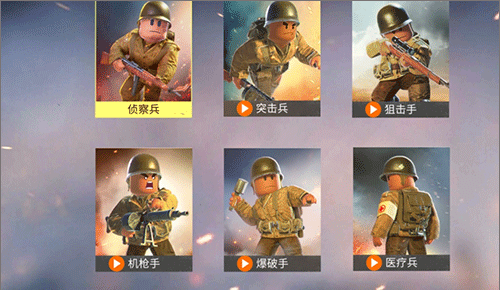 戰(zhàn)地前線手機版