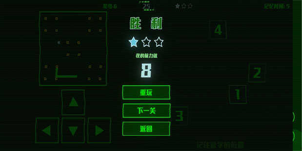 腦裂手機版