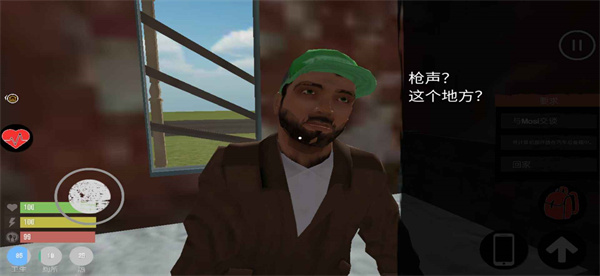 主播生活模擬器無(wú)限鈔票版