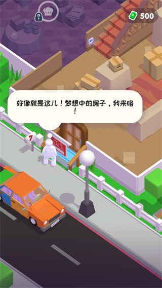 打工模擬器手機(jī)版