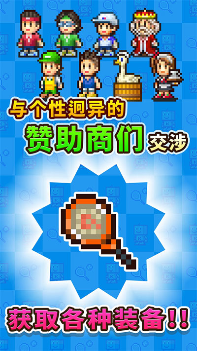 網球俱樂部物語