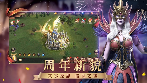 魔法門(mén)之英雄無(wú)敵王朝破解版