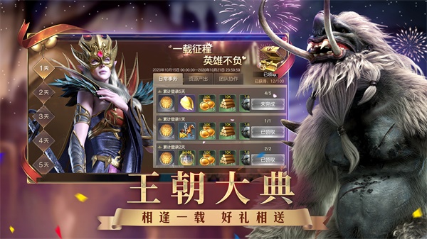 魔法門(mén)之英雄無(wú)敵王朝破解版