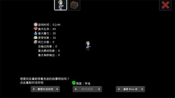 餐癮地城無限血量無敵版