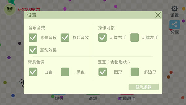 五毒大作戰(zhàn)無限復(fù)活