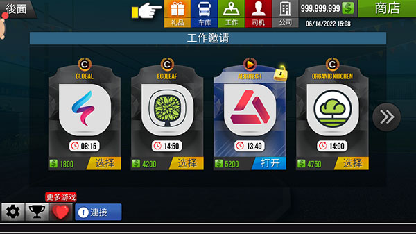 歐洲卡車模擬2中國(guó)無限金幣版