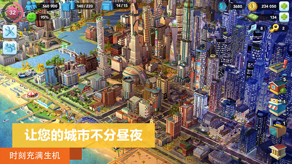 模擬城市我是市長(zhǎng)無限金幣鑰匙版