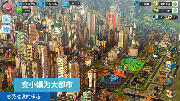 模擬城市我是市長(zhǎng)無限金幣鑰匙版