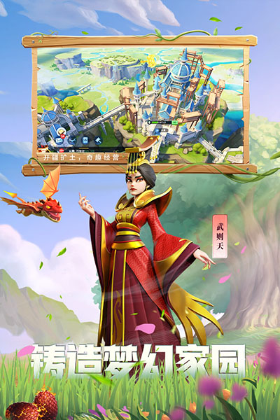 戰(zhàn)火與永恒官方版