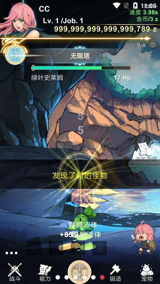 工匠物語(yǔ)破解版