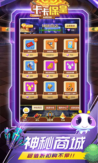 卡卡?；势平獍鏌o限金幣鉆石版2022