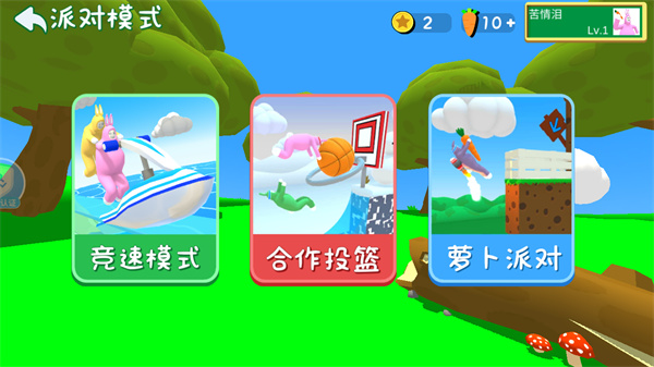 超級(jí)兔子人2023最新版